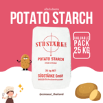 Potato Starch (แป้งมันฮ่องกง)