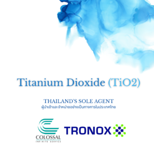 การใช้งานและประโยชน์ของ Titanium Dioxide