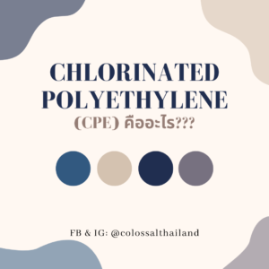 Chlorinated Polyethylene (CPE)