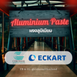 Aluminium Paste: ผงอลูมิเนียมกับการใช้งานที่หลากหลาย